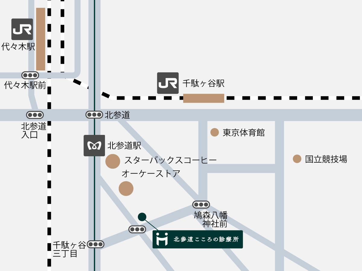 代々木からのアクセスルート