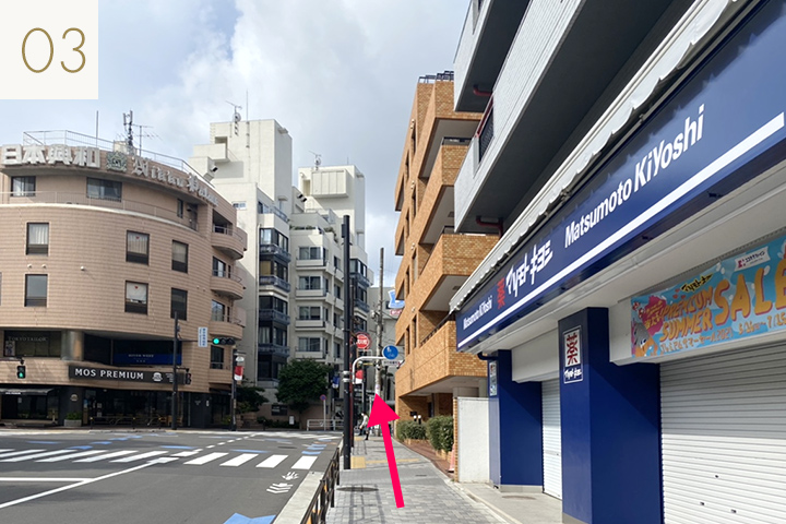 アクセス手順3