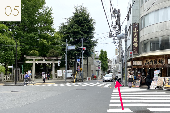 アクセス手順5