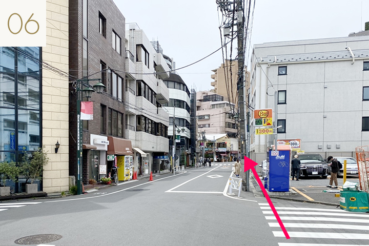 アクセス手順6