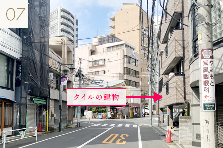 アクセス手順7