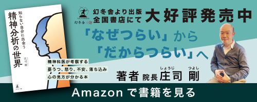 書籍をAmazonで見る