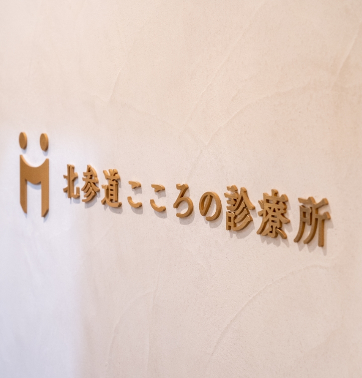 医師 渡辺 理沙