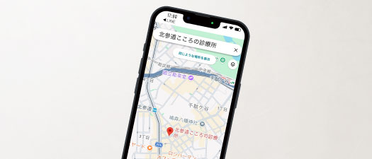 アクセス